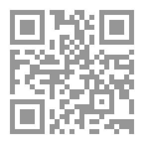 Qr Code عناصر الميتافيزيقا: أن تكون دليلاً للمحاضرات والاستخدام الخاص