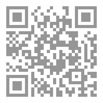 Qr Code الفقه في عصر التابعين (دراسة وصفية تأريخية)