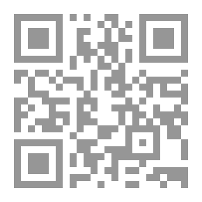 Qr Code الدعاء من الكتاب والسنة ويليه العلاج بالرقى من الكتاب والسنة (إنجليزي) 2 لون