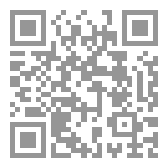 Qr Code سنة من الحكمة و التغير