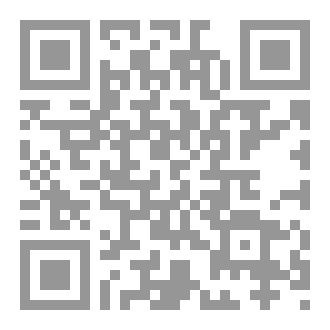 Qr Code ليالي إشبيلية