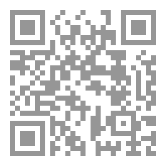 Qr Code تفريج الهم في حكم الوضوء من النوم و المس وخروج الدم