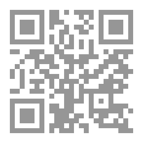 Qr Code Poésies Complètes - Tome 2