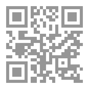 Qr Code كيفية صناعة التطرف ؟ `التنشئة السياسية ودورها`
