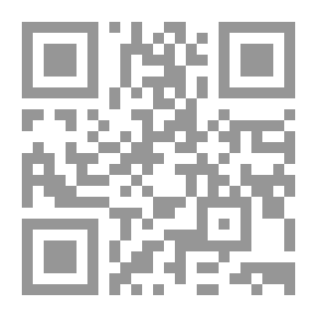 Qr Code Keys To Political Knowledge By Ahmed Fathi Suleiman