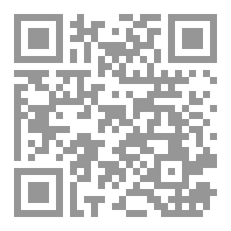 Qr Code مجلة النزاع (٧)