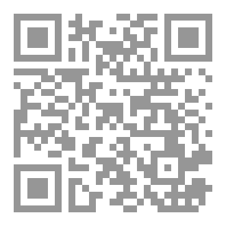 Qr Code اغنم زمانك يا فولي!
