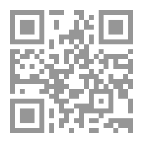 Qr Code الاجتهاد تصورا وممارسة