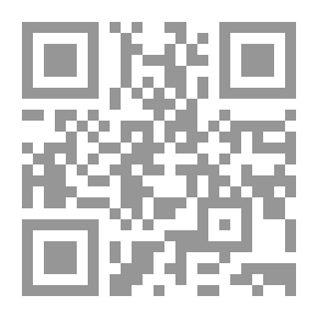 Qr Code روبابكيا الكلمات
