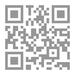 Qr Code السيطرة على الغضب