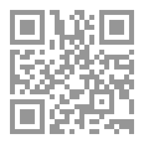 Qr Code جذور القضية الفلسطينية 1799-1923