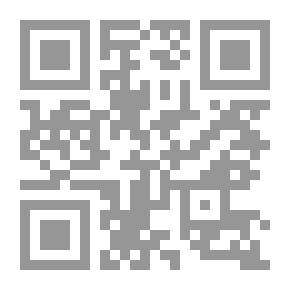 Qr Code المقنع و الشرح الكبير ج20
