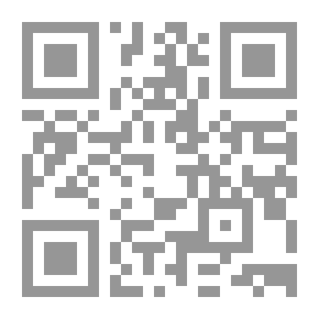 Qr Code ترجمة الإمام المجتهد شيخ الإسلام سراج الدين البلقيني: ج؛ 9
