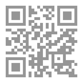 Qr Code نزهة الناظرين في تفسير آيات من كتاب رب العالمين