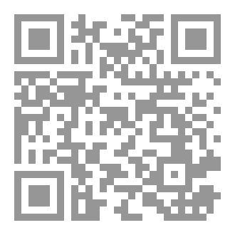 Qr Code علم الأعصاب الاجتماعي