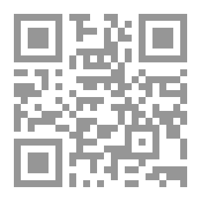Qr Code هوامش على دفتر النكسة