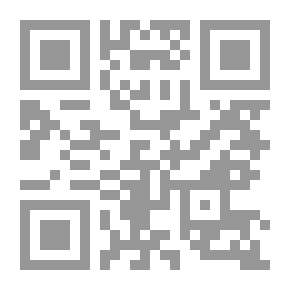 Qr Code فجر الأسرار من سيرة أهل البيت الأطهار
