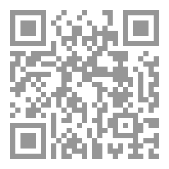 Qr Code Mulemoon min Shia Sunni