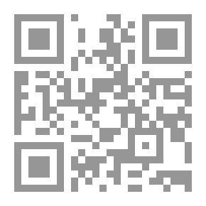 Qr Code الحياة المغدورة أو المسرح والسياسة