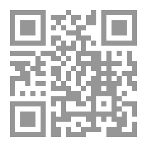 Qr Code نشأة الفقه الإسلامي وتطوره لـ دوائل حلاق