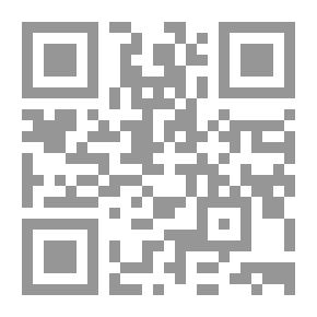 Qr Code شعر الخوارج - دراسة أسلوبية