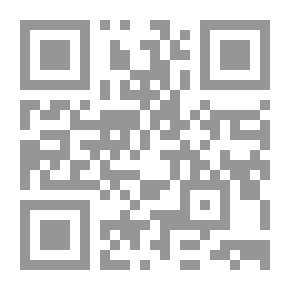 Qr Code الله والناس. محاضرات في علم اللاهوت العقائدي
