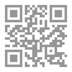Qr Code جولة في رياض الأدب الفارسي