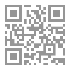 Qr Code نفاضة الجراب في علالة الاغتراب جزء ثاني