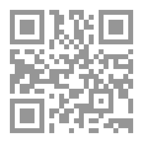 Qr Code مائدة السماء (سلسلة حكايات قرأنية ؛9)