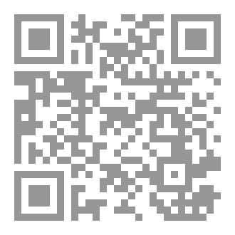 Qr Code التقرحات الفموية، الاسباب، الاعراض، العلاج،