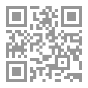 Qr Code الوجيز في القانون التجاري