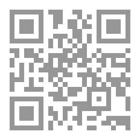 Qr Code الوصية - الوقف - الشفعة والرشوة والمسابقات والمراهنات - الهبة `موسوعة فتاوى المعاملات المالية للمصارف والمؤسسات المالية الإسلامية - المجلد السابع عشر`
