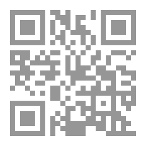 Qr Code الأمالي الدروسية من القواعد والأصول الفقهية