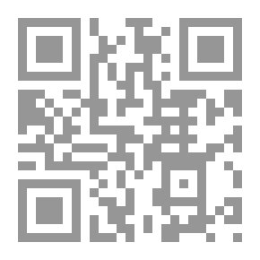Qr Code The Pragmatic Approach To The Debate Discourse `Abbasid Era As A Model (132 AH - 656 AH)'
