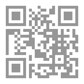 Qr Code المدخل إلى الفقه الإسلامي