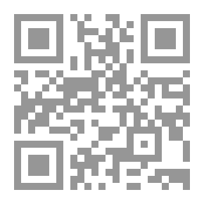 Qr Code فلسطين : دراسات من منظور مقاصد الشريعة الإسلامية