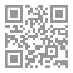 Qr Code الدراسات اللغوية القرآنية عند الحافظ أبي العلاء العطار الهمذاني