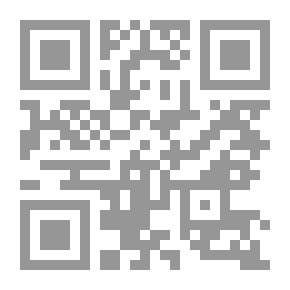 Qr Code أغنية رولاند