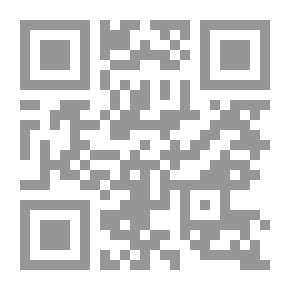 Qr Code Legislative Miracles In The Qur’an And Sunnah