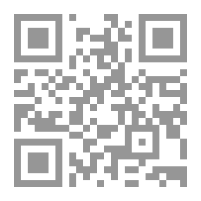 Qr Code المطلع شرح إيساغوجي مع حواشي الملوي والعطار