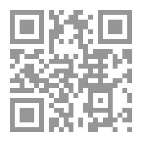 Qr Code المحل في عقد الامتياز التجاري - دراسة مقارنة