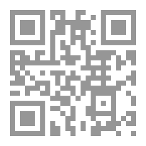 Qr Code Who Am I ? And What Is My Identity? (The Future Of Islam Series Book 4)