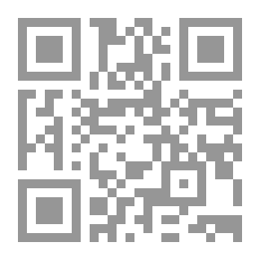 Qr Code أنس الساري والسارب من أقطار المغارب إلى منتهى الآمال والمآرب سيد الأعاجم والأعارب (صلى الله عليه وسلم)