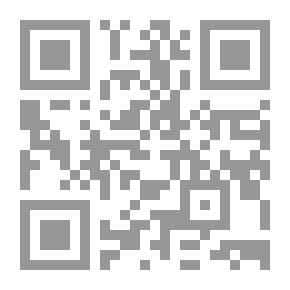 Qr Code عقد الجواهر الثمينة في مذهب عالم المدينة