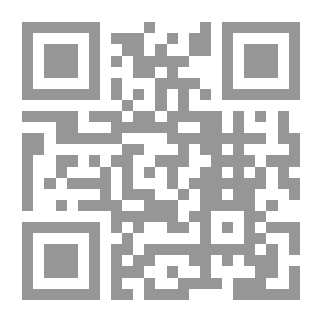 Qr Code التفريع في فقه الامام مالك بن انس