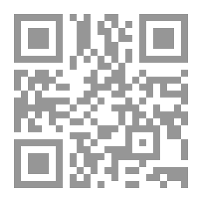 Qr Code مبادئ المحاسبة وتطبيقاتها - الجزء الأول
