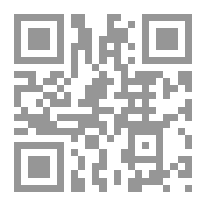 Qr Code صوان الحكمة وهو تاريخ للحكماء قبل ظهور الإسلام وبعده