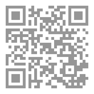 Qr Code البيجامة والبنطال