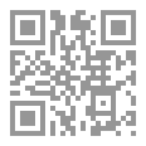 Qr Code رتابة الوجع