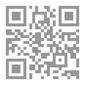 Qr Code عين السراب
